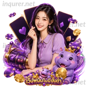 เว็บไซต์ พนัน